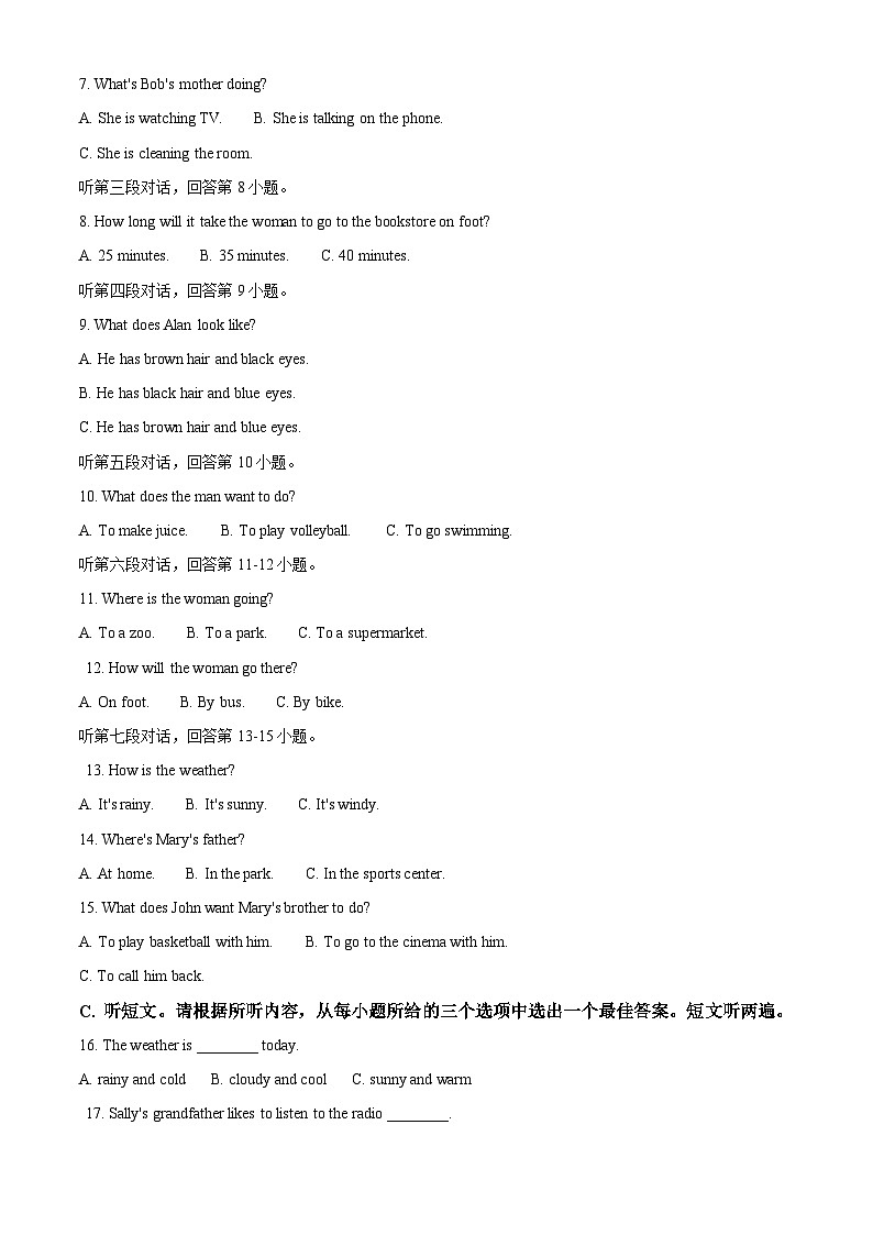 精品解析：广东省汕头市潮南区陈店镇校级联考2022-2023学年七年级下学期5月月考英语试题（解析版）第2页