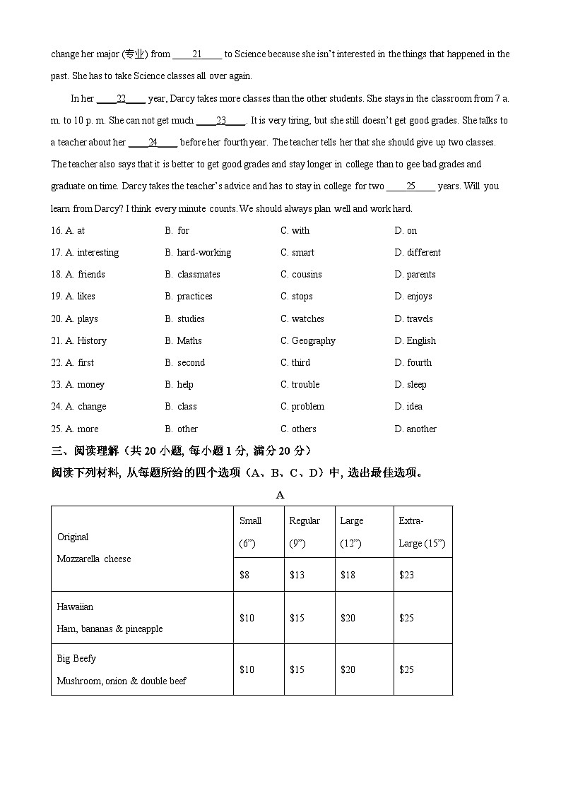 精品解析：江苏省南京市第二十九中学2022-2023学年七年级上学期10月月考英语试题（原卷版）第3页