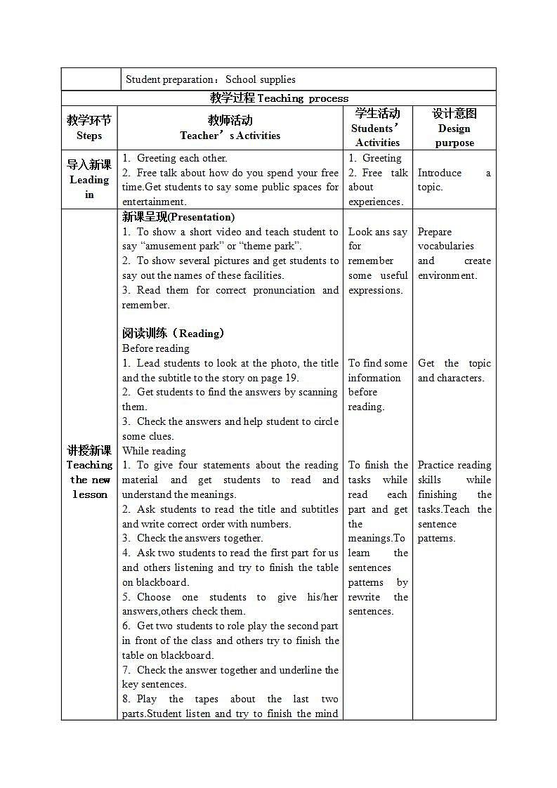 【核心素养目标】人教版初中英语九年级全册 Unit 3 Could you please tell me where the restrooms are SectionA 3a-3b课件+教案+同步分层练习（含反思和答案）02