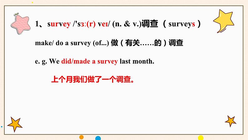 Unit14 单词讲解 课件 2022-2023学年人教版九年级英语全册第2页