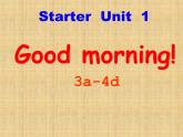 Starter Unit1Good morningl（3a-4d）课件2023-2024学年人教版七年级英语上册