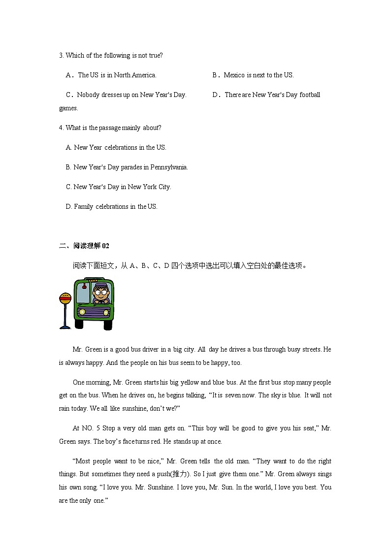 专练01：阅读理解-2023-2024学年七年级英语上学期期末考点大串讲（牛津译林版）第2页