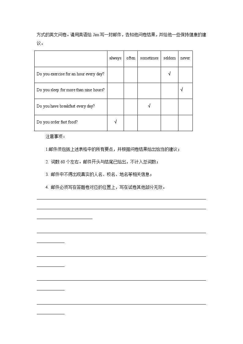 专练09：书面表达-2023-2024学年七年级英语上学期期末考点大串讲（牛津译林版）第3页