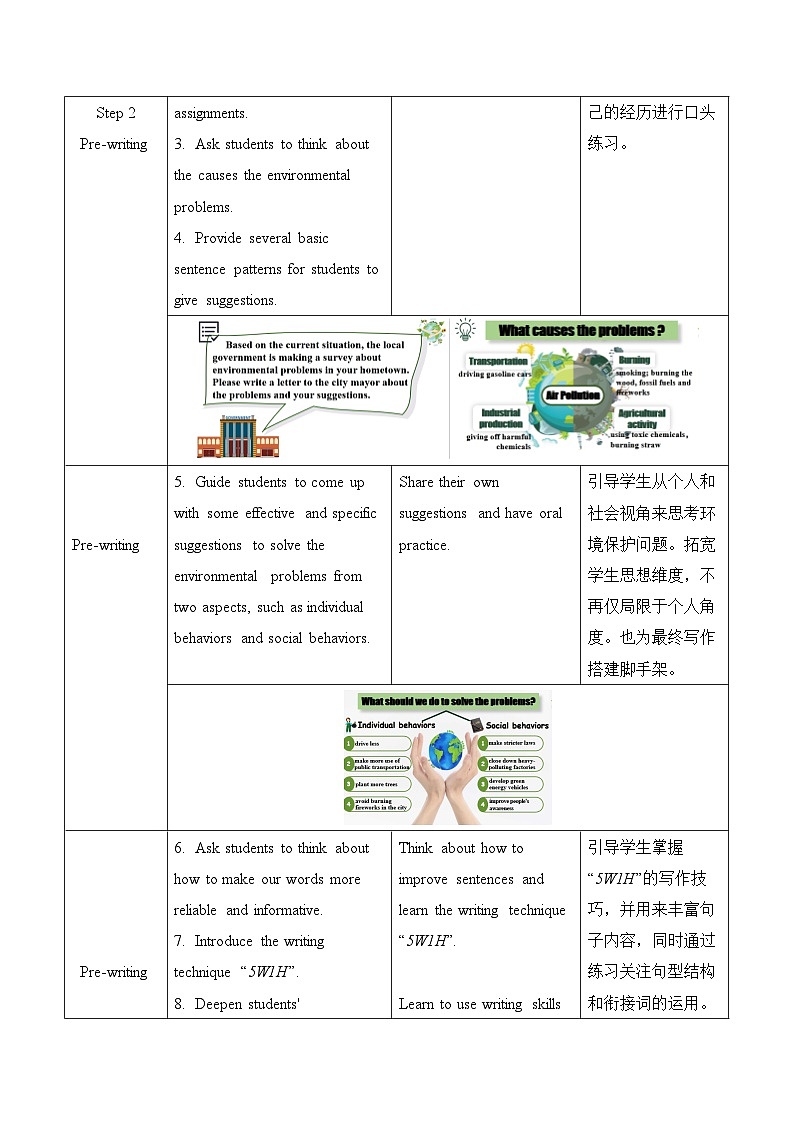 Unit13 SectionB 3a-3b 教学设计 2023-2024学年人教版九年级英语全册第3页