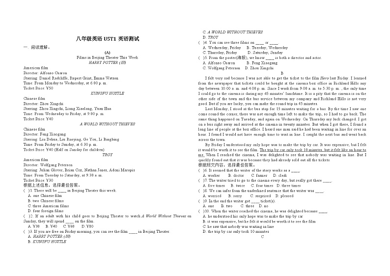 Unit5 Topic1 同步练习 2022-2023学年仁爱版英语八年级下册01