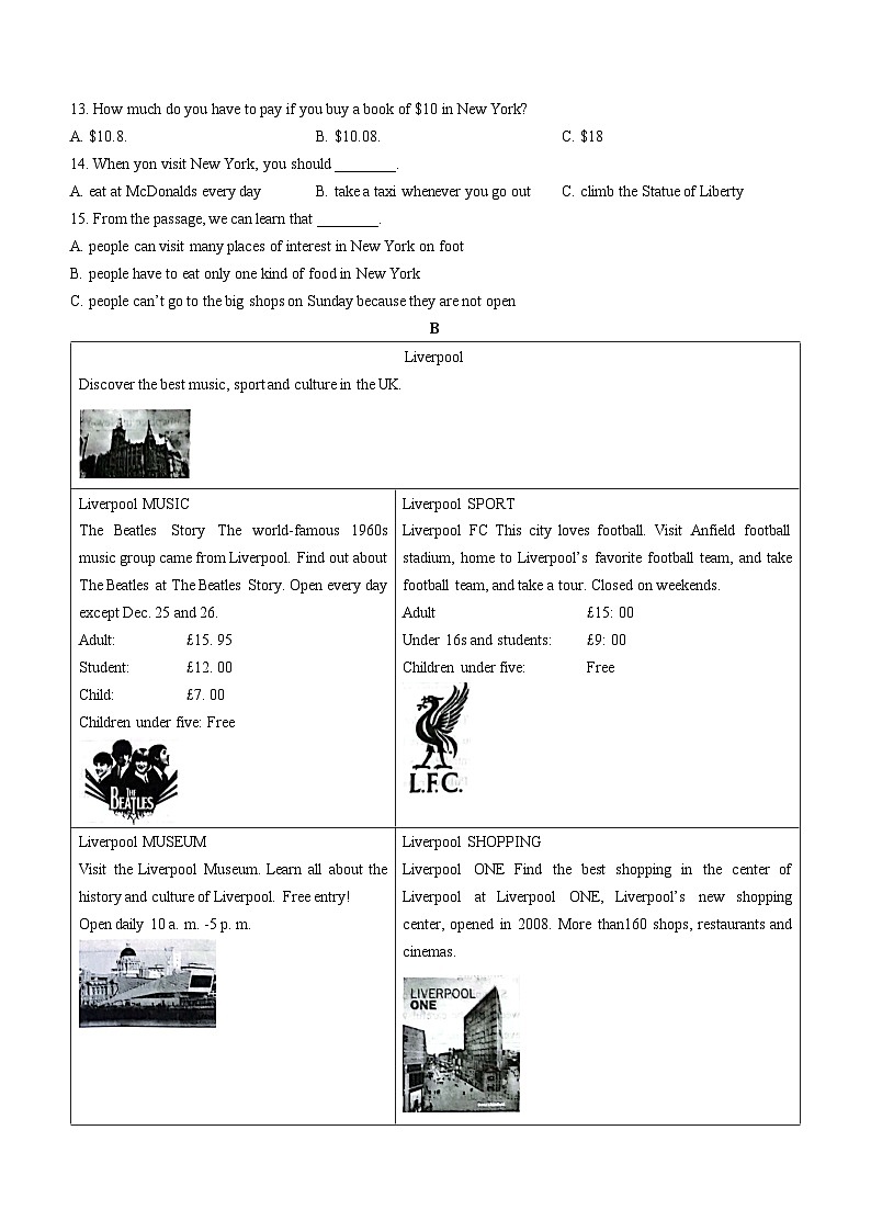 山东省威海市文登区2022-2023学年八年级下学期期末教学质量检测英语试题（含答案）第3页