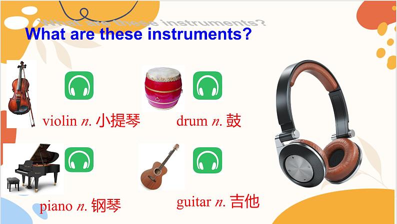 人教新目标Go For It七年级英语下册 Unit1 Can you play the guitarSection B  1a-1f课件PPT04