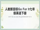 人教新目标Go For It七年级英语下册 Unit1 Can you play the guitarSectionA 1a-1c课件PPT