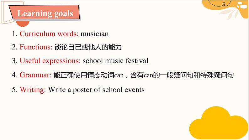 人教新目标Go For It七年级英语下册 Unit1 Can you play the guitarSectionB 3a-self课件PPT02