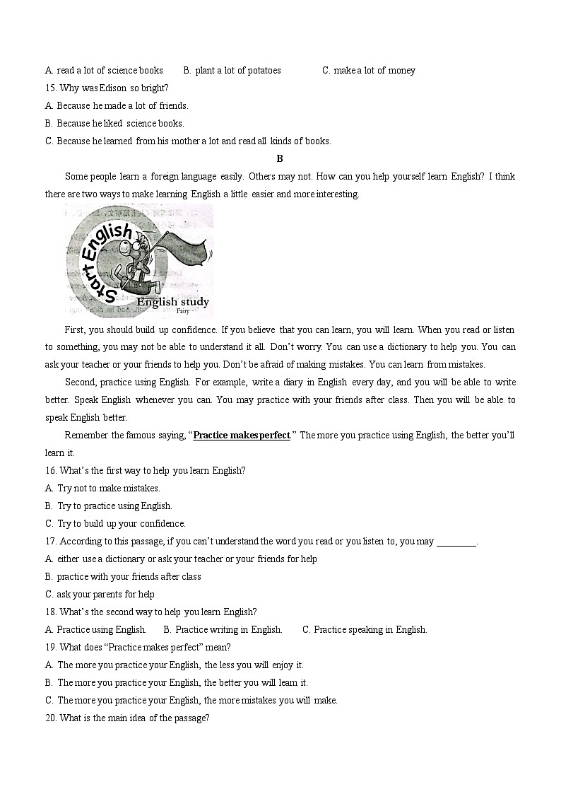 山东省威海市文登区2021-2022学年八年级下学期期末教学质量检测英语试题(无答案)03