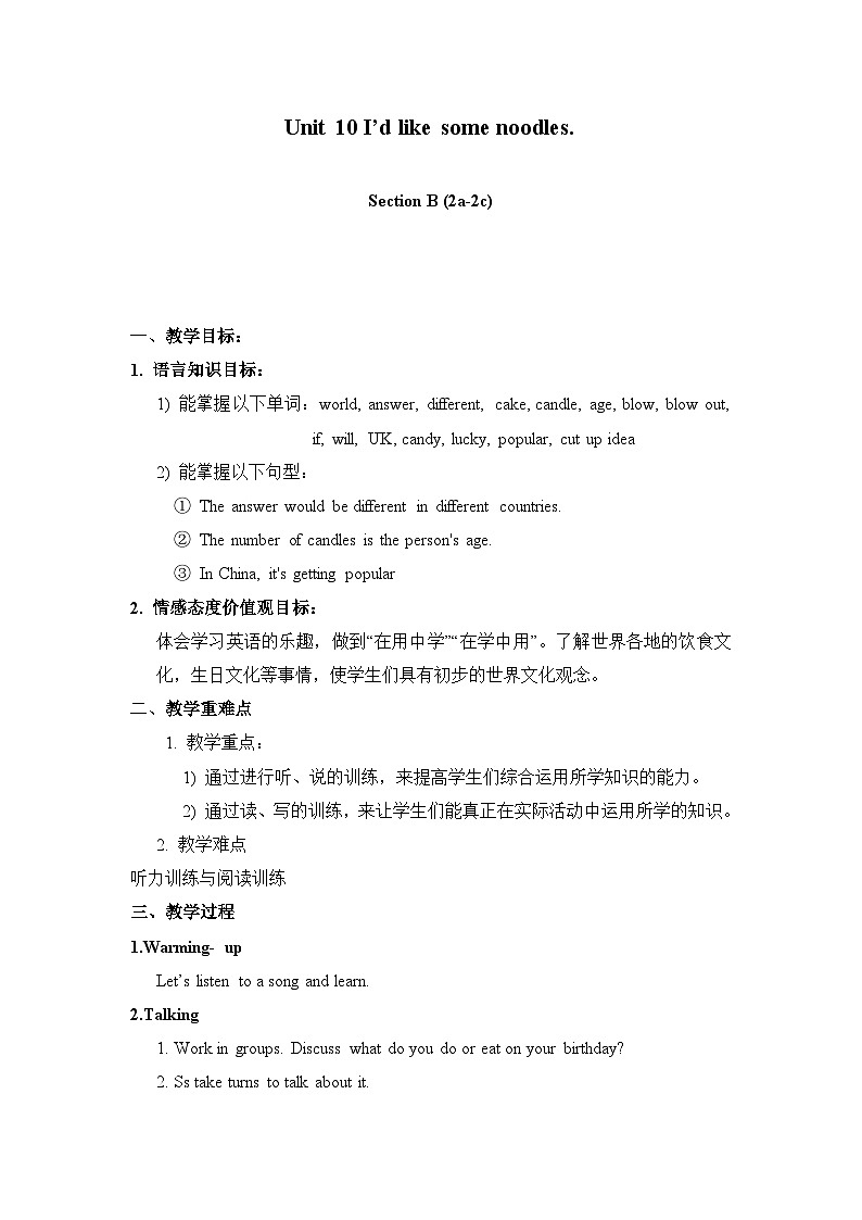 人教新目标(Go+for+it)版英语七年级下册： Unit 10 I'd like some noodles.SectionB 2a-2c教案01