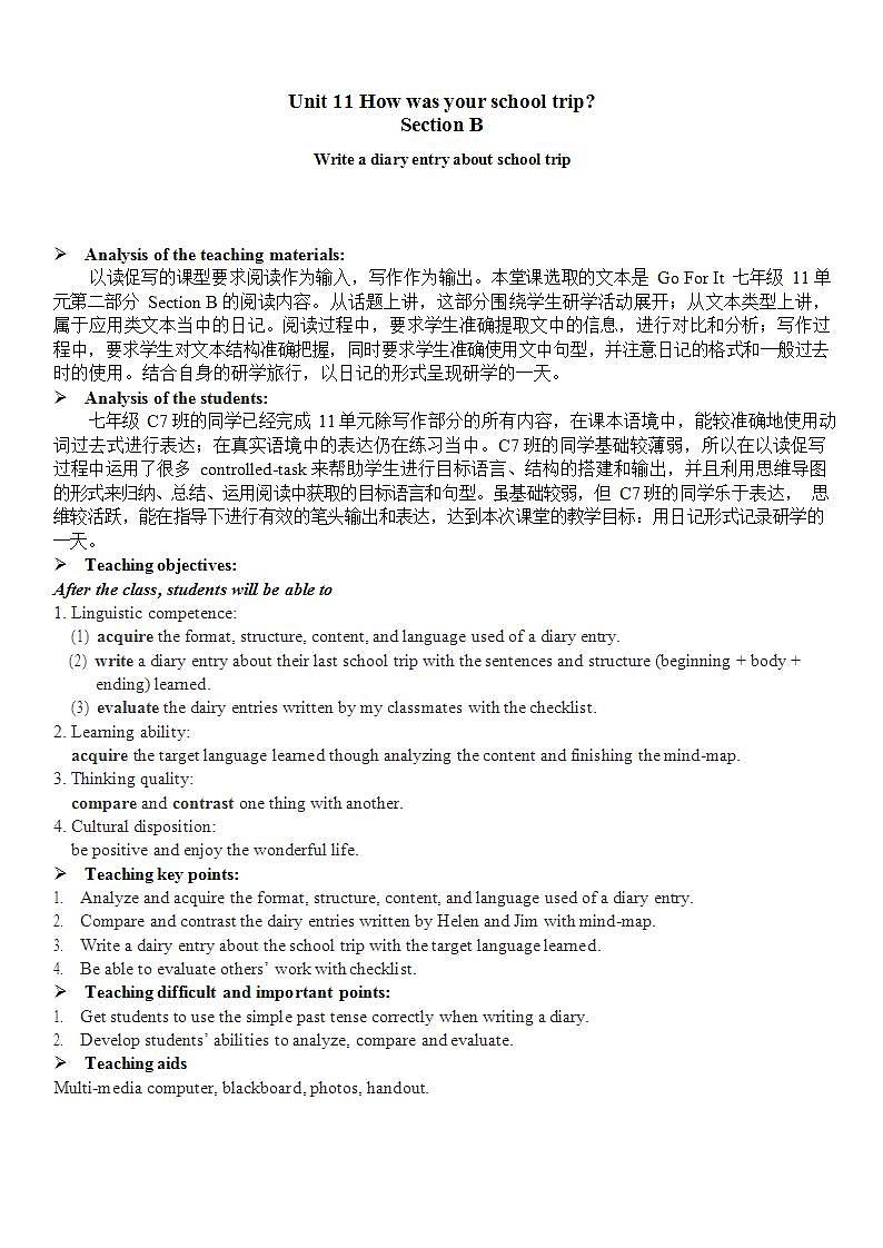 人教新目标(Go+for+it)版英语七年级下册：Unit 11 How was your school trip Section B阅读教案（表格式）第1页