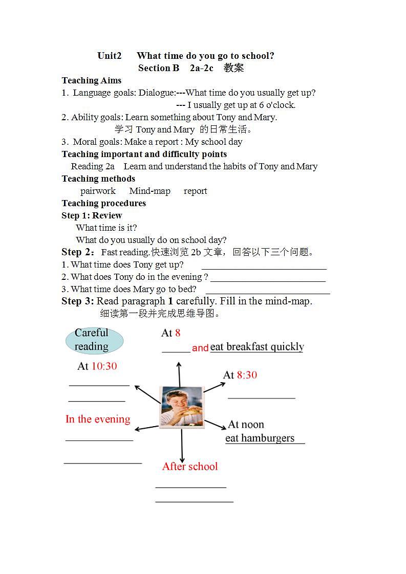 人教新目标(Go+for+it)版英语七年级下册：Unit 2 What time do you go to school? Section B 2a—2c教案01