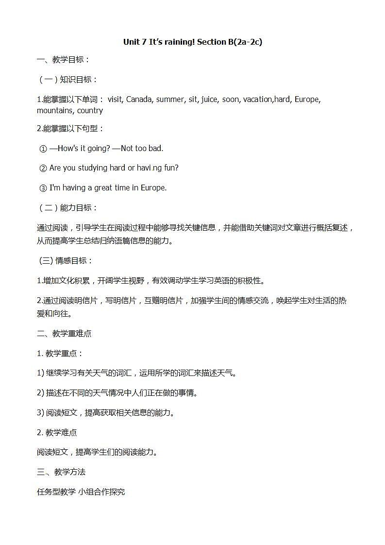 人教新目标(Go+for+it)版英语七年级下册：Unit 7  It's raining! SectionB 2a-2c教案01