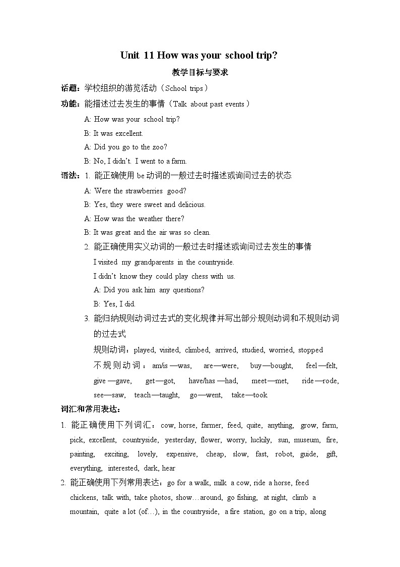 Unit 11 How was your school trip 教案第1页