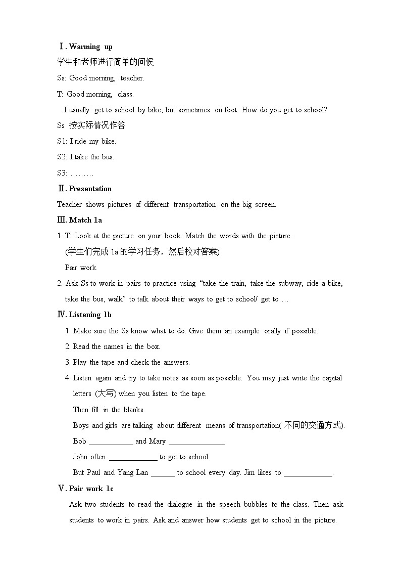 人教新目标(Go+for+it)版英语七年级下册：Unit 3 How do you get to school？ 单元教案03