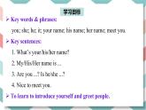 人教版英語七上Unit1SectionA（1a-2d）課件PPT+音視頻素材