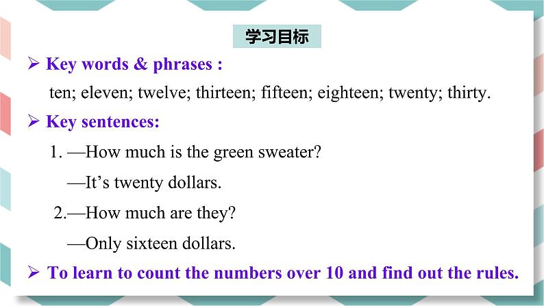 人教版英语七上Unit7 SectionB(1a-1e)课件PPT+音视频素材02