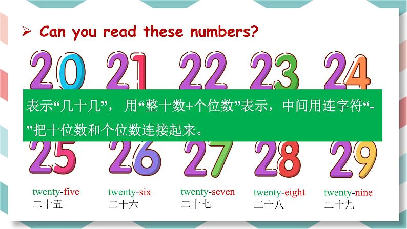 人教版英语七上Unit7 SectionB(1a-1e)课件PPT+音视频素材06