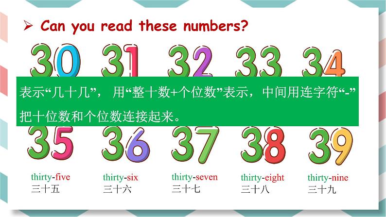 人教版英语七上Unit7 SectionB(1a-1e)课件PPT+音视频素材07