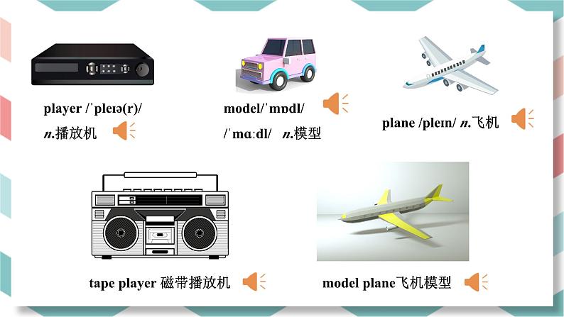 人教版英语七上Unit4 SectionB(1a-1e)课件PPT+音视频素材06