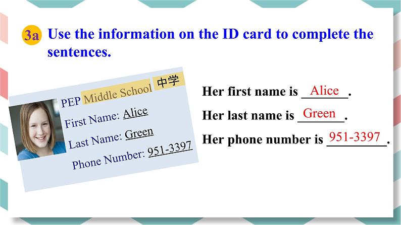 人教版英语七上Unit1SectionB(3a-Self Check)课件PPT+音视频素材05