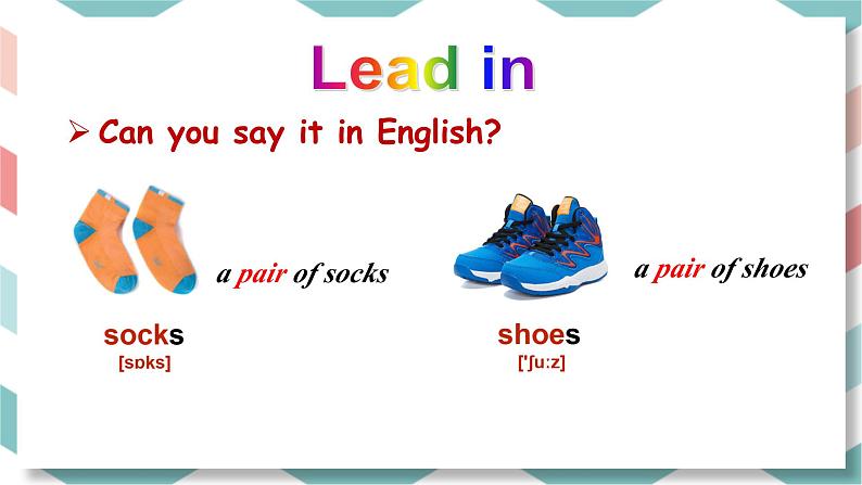 Unit 7 Section A (1a-2e)第5页