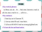 人教版英語(yǔ)七上Unit3 SectionB(2a-2c)課件PPT+音視頻素材