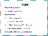 人教版英語(yǔ)七上Unit3 SectionB(3a-Self Check)課件PPT+音視頻素材