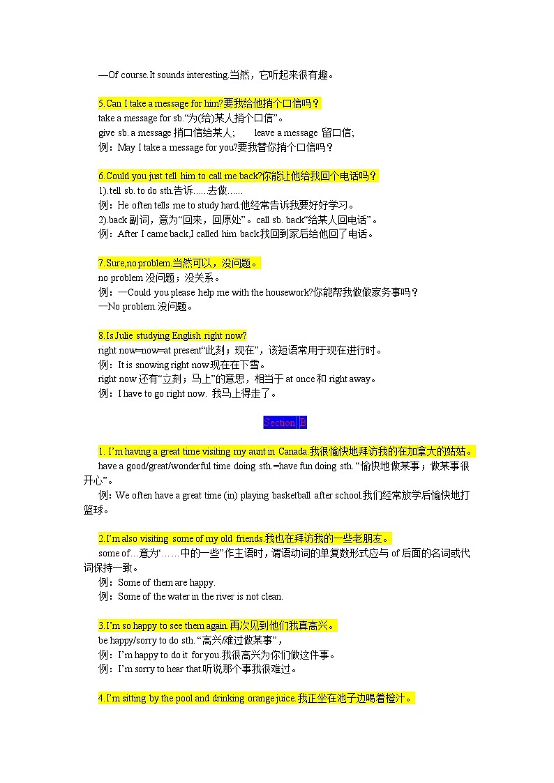 2022-2023学年人教版英语七年级下Unit7暑假复习知识点详解与训练02