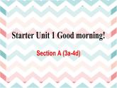 人教版英语七上Starter Unit 1 （3a-4d）课件PPT+音视频素材
