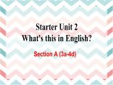 人教版英语七上Starter Unit 2（3a-4d）课件PPT+音视频素材