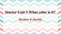 初中英语人教新目标 (Go for it) 版七年级上册Unit 3 What color is it ?教案配套课件ppt