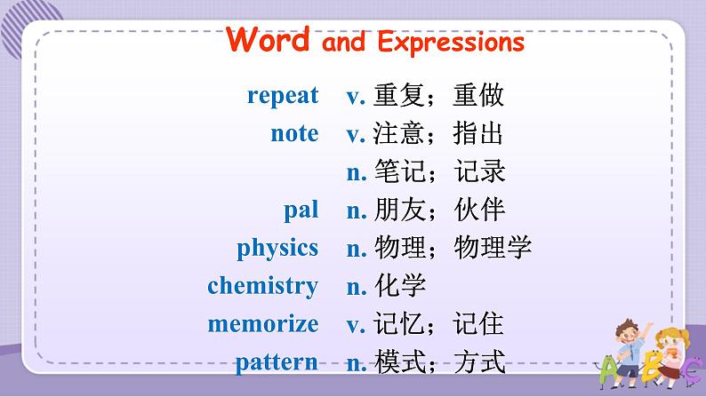 Section A3第2页