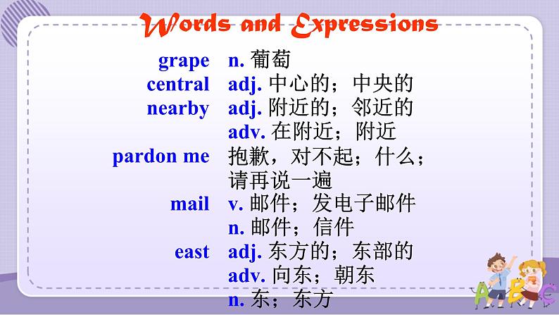 人教版英语九年级Unit3 Section A3（课件PPT+音视频素材）02