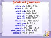 人教版英语九年级Unit3 Section B2（课件PPT+音视频素材）