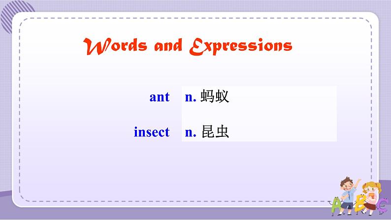 人教版英语九年级Unit4 Section B1（课件PPT+音视频素材）02