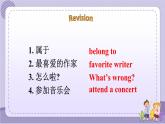 人教版英语九年级Unit8 Section B2（课件PPT+音视频素材）