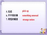 人教版英语九年级Unit8 Section B2（课件PPT+音视频素材）