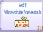 人教版英语九年级Unit9 Section B2（课件PPT+音视频素材）