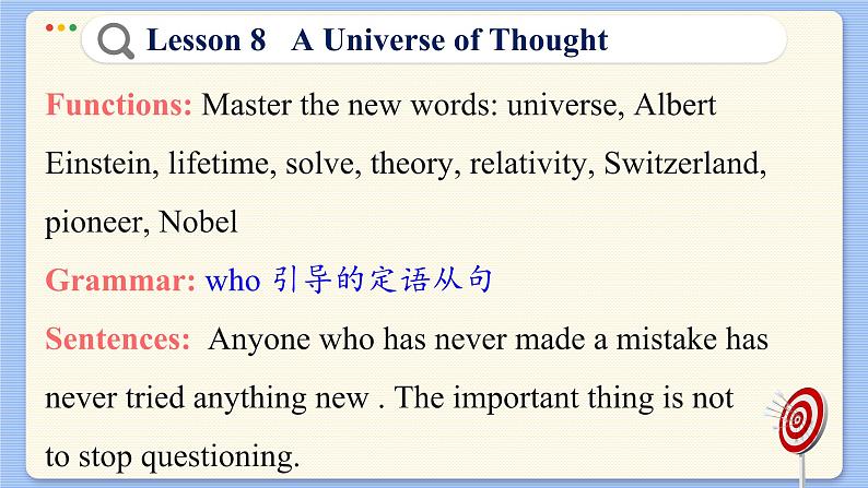 冀教版英语九年级Lesson 8  A Universe of Thought（课件PPT）04