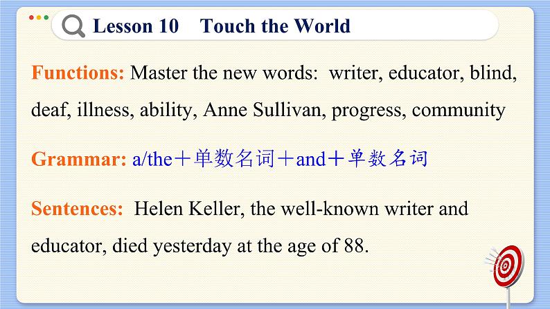 冀教版英语九年级Lesson 10  Touch the World（课件PPT）第4页