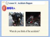 冀教版英语九年级Lesson 14  Accidents Happen（课件PPT）