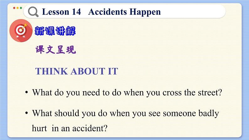 冀教版英语九年级Lesson 14  Accidents Happen（课件PPT）06