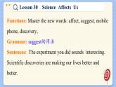 冀教版英语九年级Lesson 30  Science Affects Us（课件PPT）