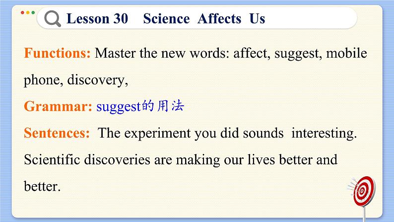 冀教版英语九年级Lesson 30  Science Affects Us（课件PPT）04