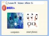 冀教版英语九年级Lesson 30  Science Affects Us（课件PPT）