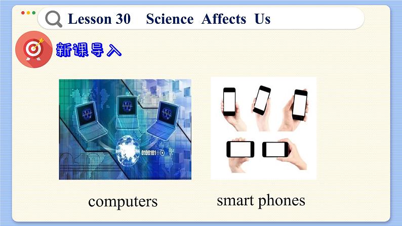 冀教版英语九年级Lesson 30  Science Affects Us（课件PPT）05