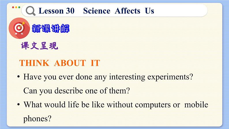 冀教版英语九年级Lesson 30  Science Affects Us（课件PPT）06