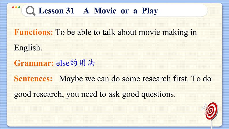 冀教版英语九年级Lesson 31  A Movie or a Play（课件PPT）04